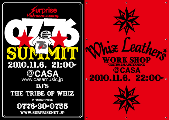 鉄　は　熱　い　う　ち　に　打　て　　　　(*ﾟ∀ﾟ)=3ﾑｯﾊｰ