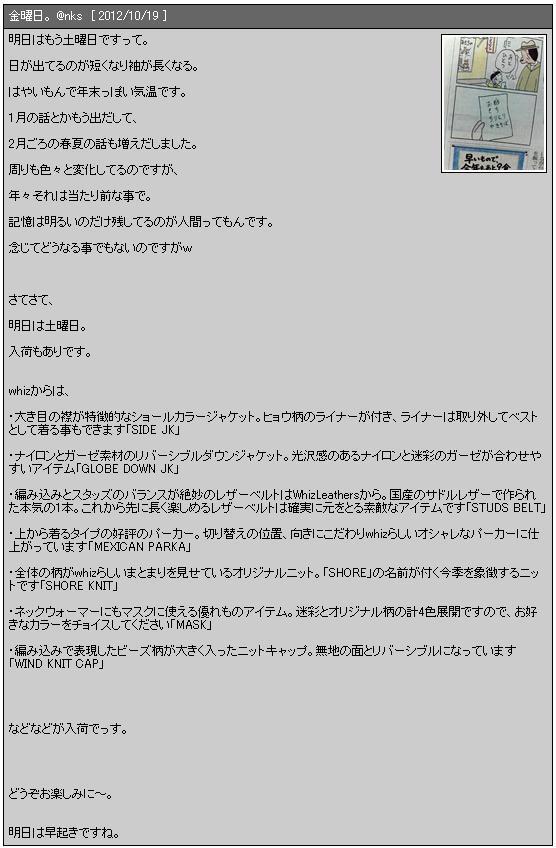 鉄　は　熱　い　う　ち　に　打　て　　　　(*ﾟ∀ﾟ)=3ﾑｯﾊｰ