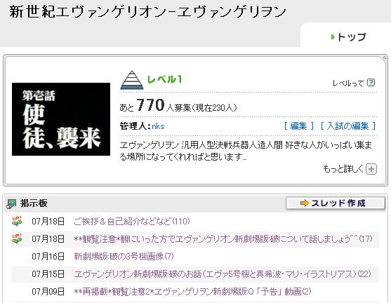 鉄　は　熱　い　う　ち　に　打　て　　　　　　(*ﾟ∀ﾟ)=3ﾑｯﾊｰ
