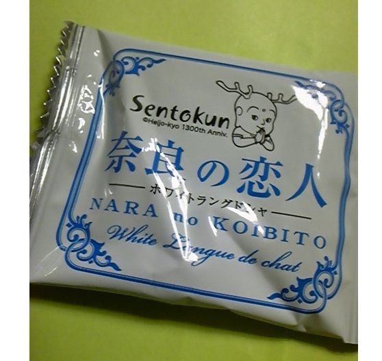 鉄　は　熱　い　う　ち　に　打　て　　　　　　(*ﾟ∀ﾟ)=3ﾑｯﾊｰ