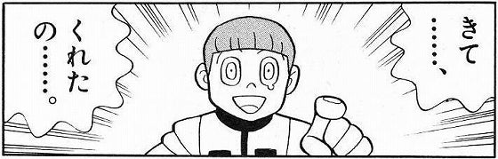 鉄　は　熱　い　う　ち　に　打　て　　　　(*ﾟ∀ﾟ)=3ﾑｯﾊｰ