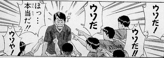 鉄　は　熱　い　う　ち　に　打　て　　　　(*ﾟ∀ﾟ)=3ﾑｯﾊｰ