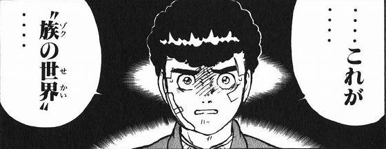 鉄　は　熱　い　う　ち　に　打　て　　　　(*ﾟ∀ﾟ)=3ﾑｯﾊｰ