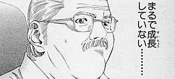 鉄　は　熱　い　う　ち　に　打　て　　　　(*ﾟ∀ﾟ)=3ﾑｯﾊｰ