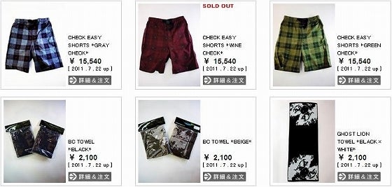 鉄　は　熱　い　う　ち　に　打　て　　　　(*ﾟ∀ﾟ)=3ﾑｯﾊｰ