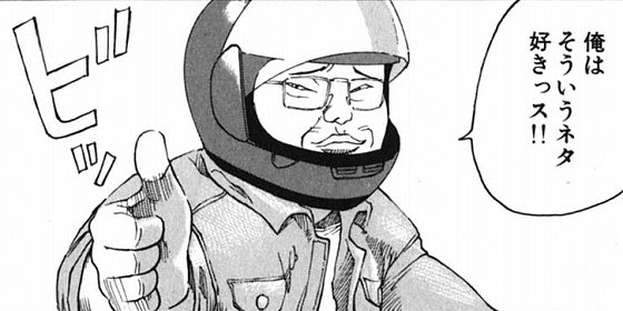 鉄　は　熱　い　う　ち　に　打　て　　　　(*ﾟ∀ﾟ)=3ﾑｯﾊｰ