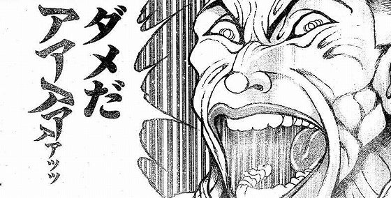 鉄　は　熱　い　う　ち　に　打　て　　　　(*ﾟ∀ﾟ)=3ﾑｯﾊｰ