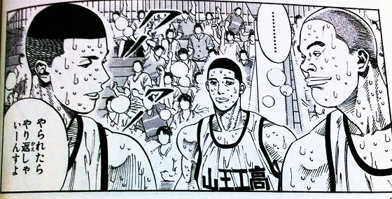 鉄　は　熱　い　う　ち　に　打　て　　　　(*ﾟ∀ﾟ)=3ﾑｯﾊｰ