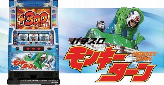 鉄　は　熱　い　う　ち　に　打　て　　　　(*ﾟ∀ﾟ)=3ﾑｯﾊｰ