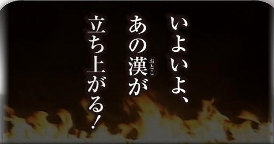 鉄　は　熱　い　う　ち　に　打　て　　　　(*ﾟ∀ﾟ)=3ﾑｯﾊｰ