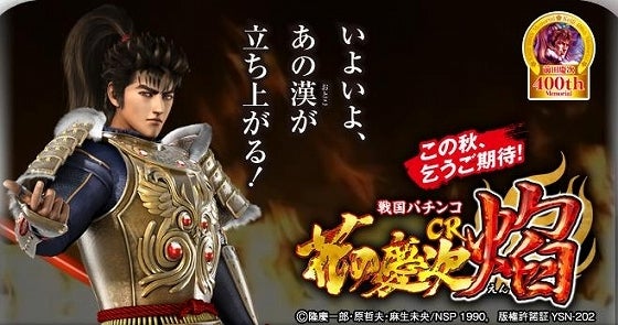 鉄　は　熱　い　う　ち　に　打　て　　　　(*ﾟ∀ﾟ)=3ﾑｯﾊｰ