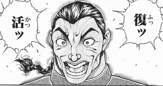 鉄　は　熱　い　う　ち　に　打　て　　　　(*ﾟ∀ﾟ)=3ﾑｯﾊｰ