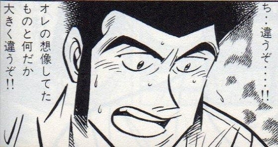 鉄　は　熱　い　う　ち　に　打　て　　　　(*ﾟ∀ﾟ)=3ﾑｯﾊｰ