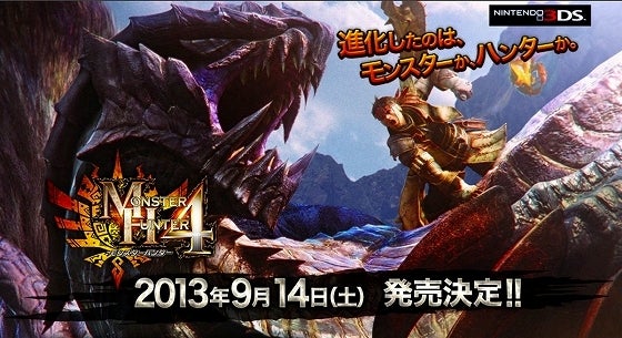 鉄　は　熱　い　う　ち　に　打　て　　　　(*ﾟ∀ﾟ)=3ﾑｯﾊｰ