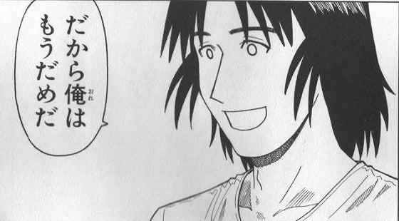 鉄　は　熱　い　う　ち　に　打　て　　　　(*ﾟ∀ﾟ)=3ﾑｯﾊｰ