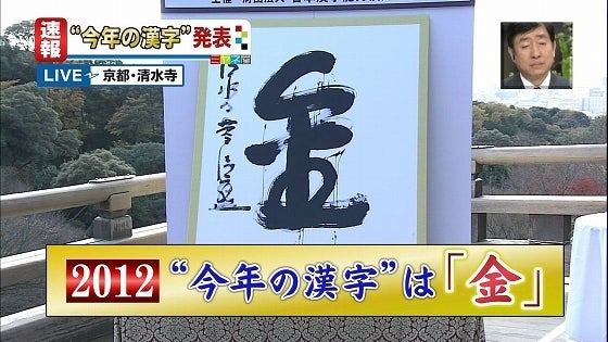 鉄　は　熱　い　う　ち　に　打　て　　　　(*ﾟ∀ﾟ)=3ﾑｯﾊｰ