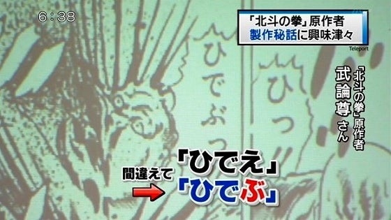 鉄　は　熱　い　う　ち　に　打　て　　　　(*ﾟ∀ﾟ)=3ﾑｯﾊｰ