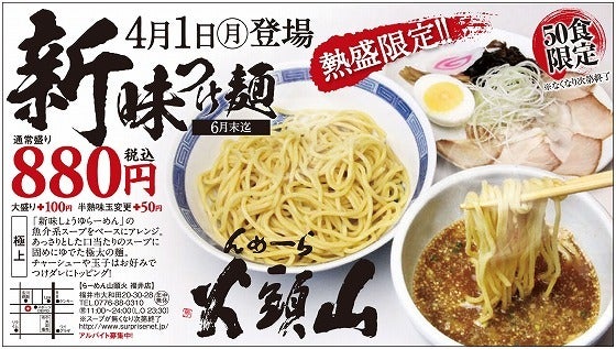 鉄　は　熱　い　う　ち　に　打　て　　　　(*ﾟ∀ﾟ)=3ﾑｯﾊｰ