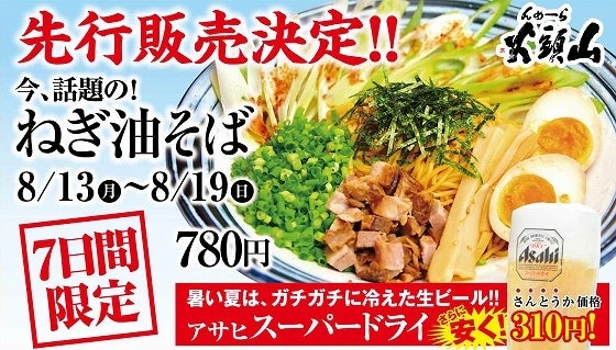 鉄　は　熱　い　う　ち　に　打　て　　　　(*ﾟ∀ﾟ)=3ﾑｯﾊｰ