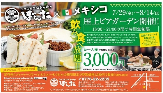 鉄 は 熱 い う ち に 打 て (*゚∀゚)=3ムッハー