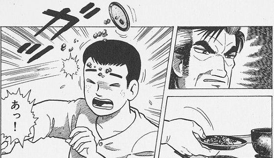 鉄　は　熱　い　う　ち　に　打　て　　　　(*ﾟ∀ﾟ)=3ﾑｯﾊｰ