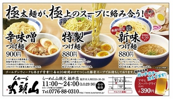 鉄　は　熱　い　う　ち　に　打　て　　　　(*ﾟ∀ﾟ)=3ﾑｯﾊｰ