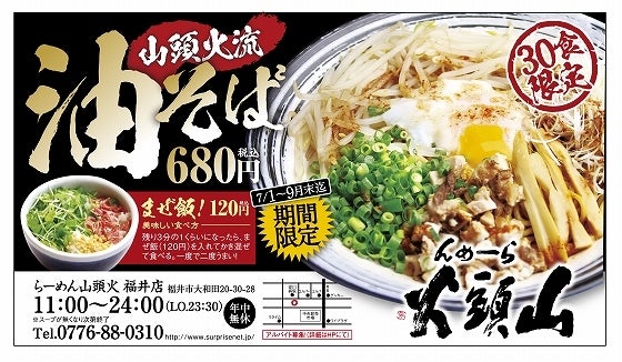 鉄　は　熱　い　う　ち　に　打　て　　　　(*ﾟ∀ﾟ)=3ﾑｯﾊｰ