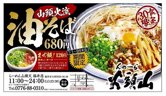 鉄　は　熱　い　う　ち　に　打　て　　　　(*ﾟ∀ﾟ)=3ﾑｯﾊｰ