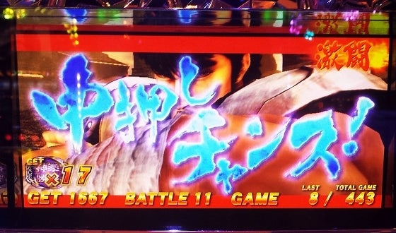 鉄　は　熱　い　う　ち　に　打　て　　　　(*ﾟ∀ﾟ)=3ﾑｯﾊｰ