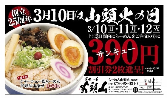 鉄　は　熱　い　う　ち　に　打　て　　　　(*ﾟ∀ﾟ)=3ﾑｯﾊｰ