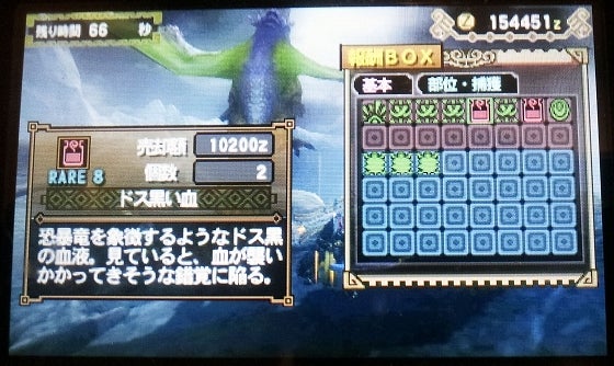 鉄　は　熱　い　う　ち　に　打　て　　　　(*ﾟ∀ﾟ)=3ﾑｯﾊｰ