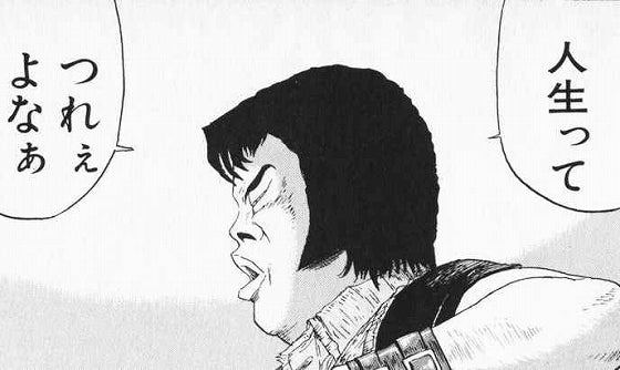 鉄　は　熱　い　う　ち　に　打　て　　　　(*ﾟ∀ﾟ)=3ﾑｯﾊｰ