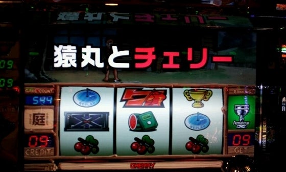 鉄　は　熱　い　う　ち　に　打　て　　　　(*ﾟ∀ﾟ)=3ﾑｯﾊｰ