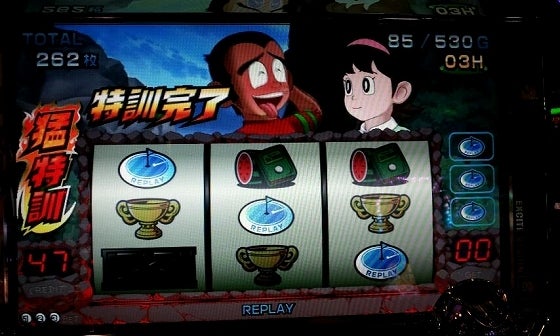 鉄　は　熱　い　う　ち　に　打　て　　　　(*ﾟ∀ﾟ)=3ﾑｯﾊｰ