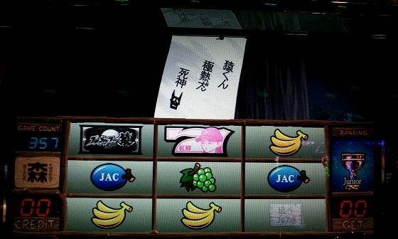 鉄　は　熱　い　う　ち　に　打　て　　　　(*ﾟ∀ﾟ)=3ﾑｯﾊｰ