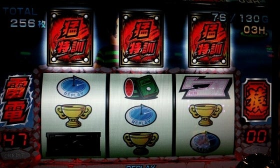 鉄　は　熱　い　う　ち　に　打　て　　　　(*ﾟ∀ﾟ)=3ﾑｯﾊｰ