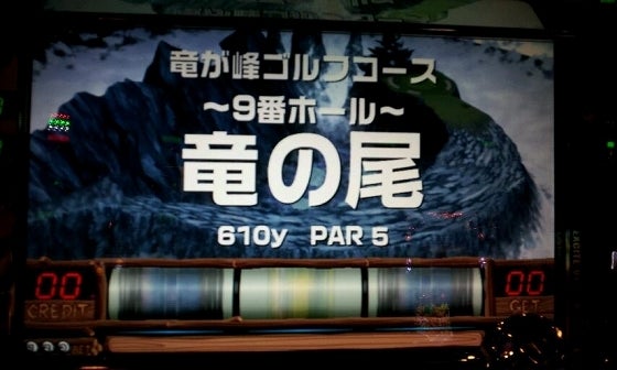 鉄　は　熱　い　う　ち　に　打　て　　　　(*ﾟ∀ﾟ)=3ﾑｯﾊｰ