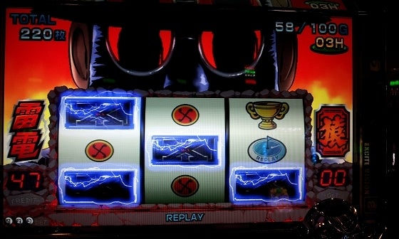 鉄　は　熱　い　う　ち　に　打　て　　　　(*ﾟ∀ﾟ)=3ﾑｯﾊｰ