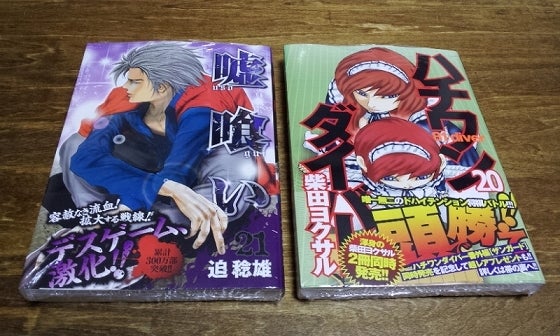 鉄　は　熱　い　う　ち　に　打　て　　　　(*ﾟ∀ﾟ)=3ﾑｯﾊｰ