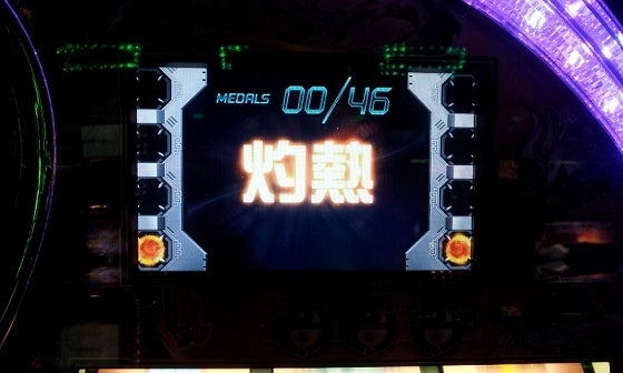 鉄 は 熱 い う ち に 打 て (*゚∀゚)=3ムッハー