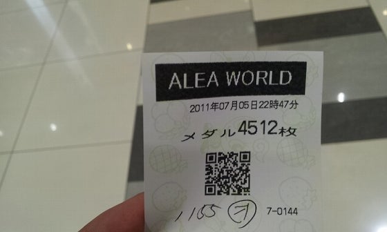 鉄 は 熱 い う ち に 打 て (*゚∀゚)=3ムッハー