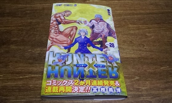 鉄　は　熱　い　う　ち　に　打　て　　　　(*ﾟ∀ﾟ)=3ﾑｯﾊｰ