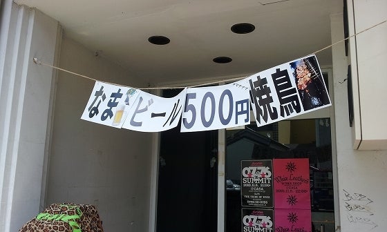 鉄　は　熱　い　う　ち　に　打　て　　　　(*ﾟ∀ﾟ)=3ﾑｯﾊｰ