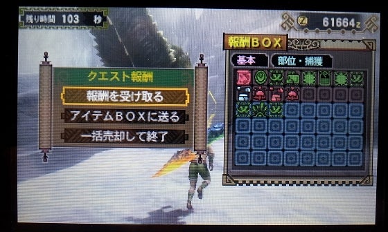 鉄　は　熱　い　う　ち　に　打　て　　　　(*ﾟ∀ﾟ)=3ﾑｯﾊｰ