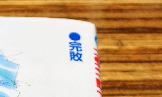 鉄　は　熱　い　う　ち　に　打　て　　　　(*ﾟ∀ﾟ)=3ﾑｯﾊｰ