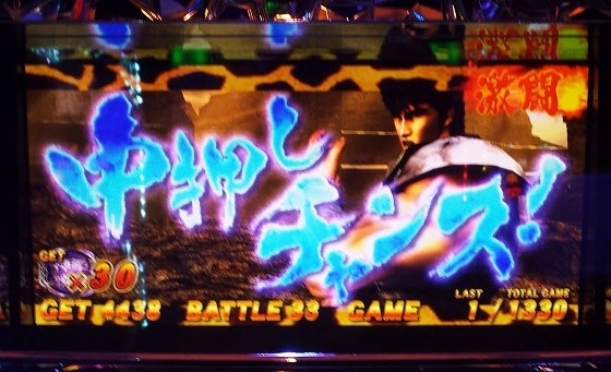 鉄　は　熱　い　う　ち　に　打　て　　　　(*ﾟ∀ﾟ)=3ﾑｯﾊｰ