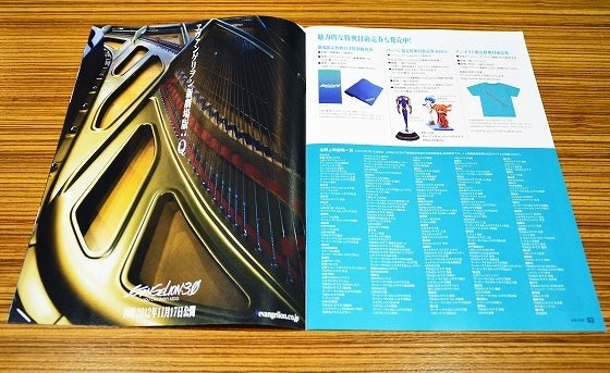 鉄　は　熱　い　う　ち　に　打　て　　　　(*ﾟ∀ﾟ)=3ﾑｯﾊｰ