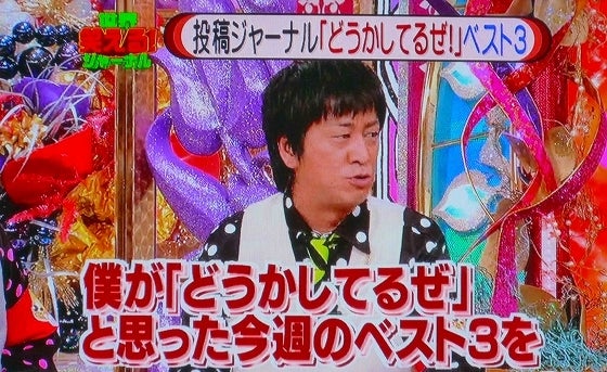 鉄　は　熱　い　う　ち　に　打　て　　　　(*ﾟ∀ﾟ)=3ﾑｯﾊｰ