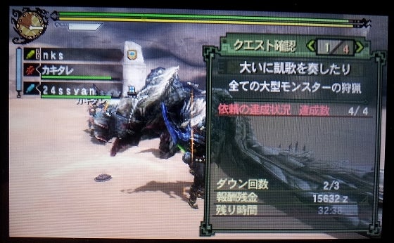 鉄　は　熱　い　う　ち　に　打　て　　　　(*ﾟ∀ﾟ)=3ﾑｯﾊｰ