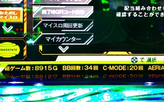 鉄　は　熱　い　う　ち　に　打　て　　　　(*ﾟ∀ﾟ)=3ﾑｯﾊｰ